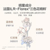 嗳乐蓓贝幼儿花蕾润唇膏 草莓香型 商品缩略图3