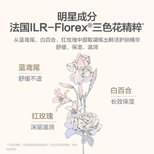 嗳乐蓓贝幼儿花蕾润唇膏 草莓香型 商品图3
