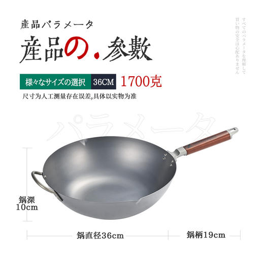 【限时清货3折】YOSHIKAWA日本吉川氮化炒锅铁锅（无货退款） 商品图6