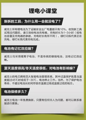 锂电小课堂