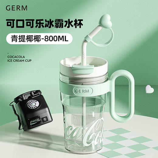 GE-CK24SS-S73系列 可口可乐联名款冰霸水杯 商品图12