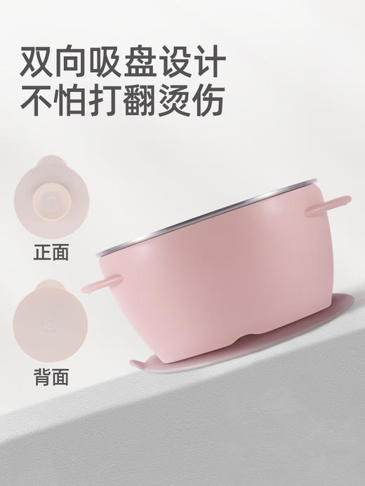 利其尔T.L.I 不锈钢隔热碗 370mL（粉色） 商品图1