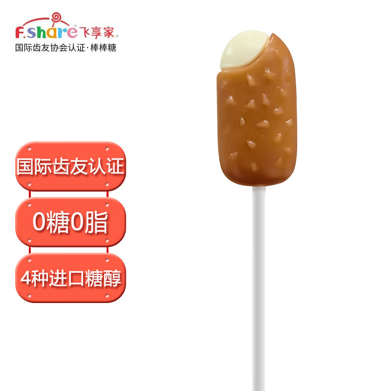 飞享家齿友棒棒糖 流心可可 巧克力口味 8g