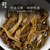 生普 | 祺丰源 2017年 古木金韵 -龙腾 100g/饼 商品缩略图2