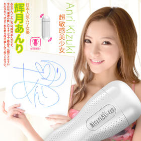 漫渺成人情趣用品摇一摇体感飞机杯主播嫩模日本女代言