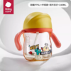 怪兽乐园儿童学饮杯PPSU240ml/BBC-08162/BBC-08179/BBC-08186 商品缩略图1