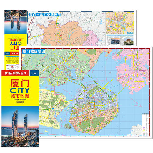 中国城市City地图2024版（25个城市+北京城区详图） 商品图11