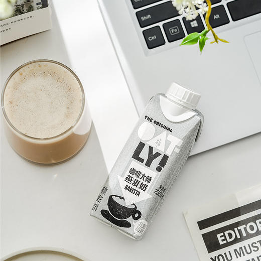 OATLY 咖啡大师燕麦奶 250ml*18 商品图1