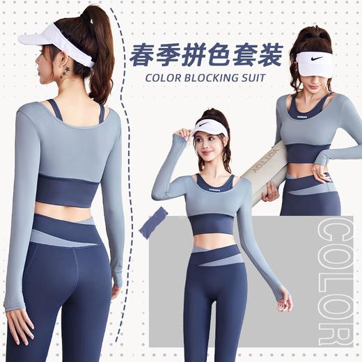 新款瑜伽服运动套装，带胸垫跑步速干紧身运动套装长袖健身服 商品图1