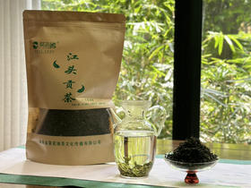 清新绿茶｜【江头贡茶】明前特级/生态绿茶/绿色天然，色泽墨绿油亮，滋味鲜醇爽口，香气馥郁，回甘持久～环保简易牛皮纸袋装，净含量：250g