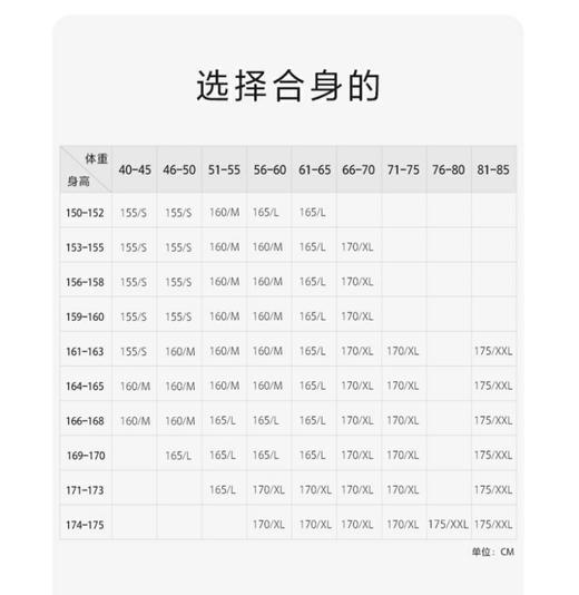 【一口价】3楼爱慕爱美丽 
 睡梦翻领长袖长裤套装IM46BHS2 商品图12