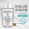 【体验装】Kerastase/卡诗洗发水 80ml 发丝修护柔顺洗发水玻尿酸护发留香【一般贸易】 商品缩略图3