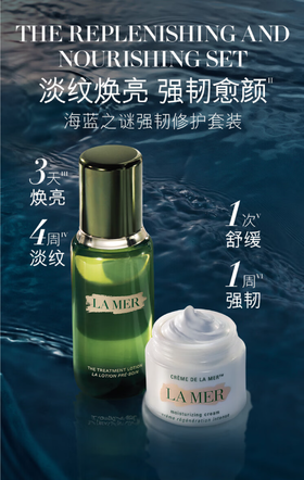 LAMER海蓝之谜精粹水（此链接为活动奖品，请勿拍下，如有误拍请联系客服）