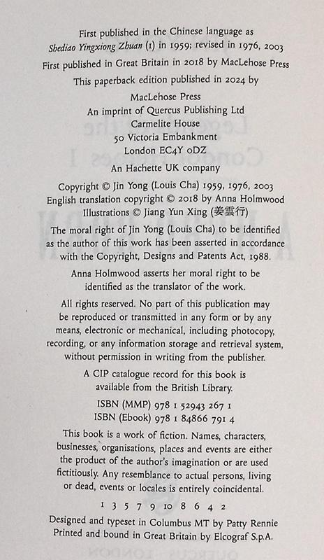 预售 【中商原版】金庸 射雕英雄传 英文原版 英语版本 四本套装 A Heart Divided Legends of the Condor Heroes Jin yong 商品图8