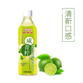 鸿福堂 咸青柠果汁饮品500ml
