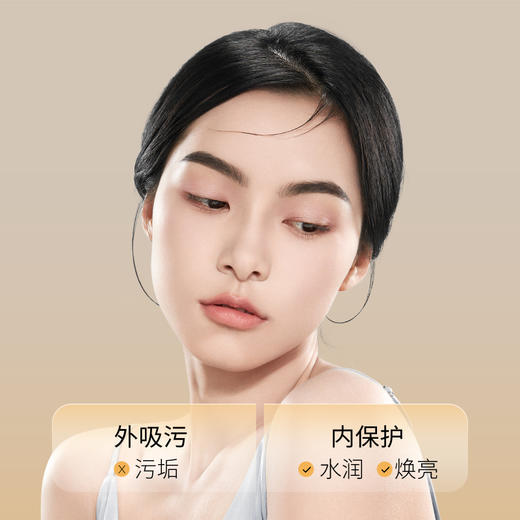 [泥膜]【9.9元特价丨29.7元任选3件 | 单笔满59元送卡皮巴拉迷你收纳包】透蜜 柔澈丝绒泥膜80g（（3件起购，拍下3件立减） 商品图5