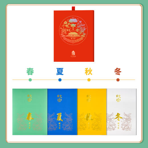 【手工盖章下单7天发货】《四季故宫》藏书票系列盖章版 商品图3
