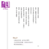 【中商原版】心中有墨 随便想想 青年林苍生的一画一省思  林苍生  台湾商务出版 商品缩略图3