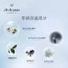 CPB肌肤之钥钻光日霜夜霜5ml小样 夜间防护日霜面霜保湿滋润修复 商品缩略图4