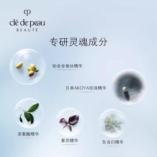 CPB肌肤之钥钻光日霜夜霜5ml小样 夜间防护日霜面霜保湿滋润修复 商品图4