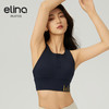 【双旦秒】elina一恋2024新款交叉美背半拉链瑜伽普拉提胸围QC2862（特价产品，收货7天内支持调换、不退款） 商品缩略图6