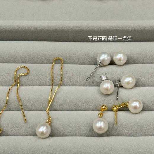珍珠耳饰 【包邮/无质量问题bu退换】 商品图5