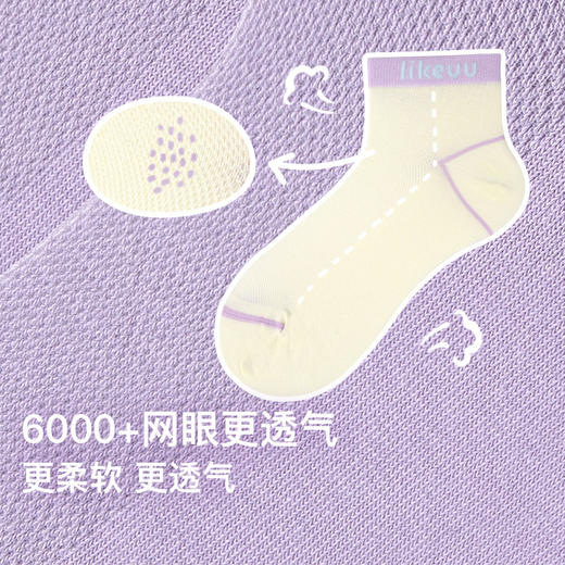 透气抗菌直角袜 5双装 | ubras旗下likeuu 儿童袜子 抗菌透气 男女大 童短筒袜棉袜5双装 商品图1