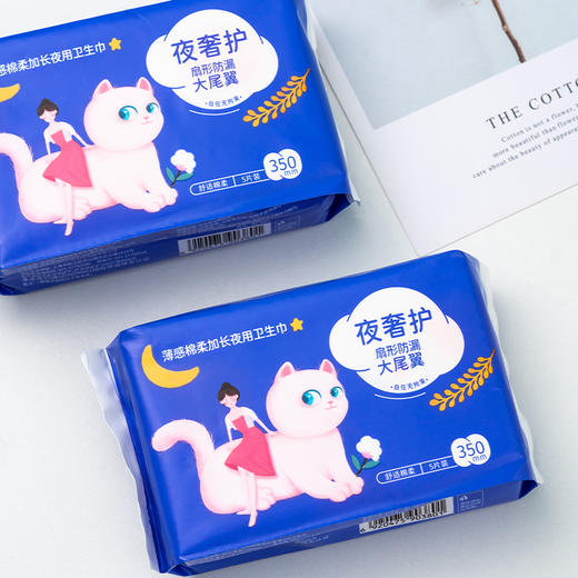 月月舒薄感绵柔加长夜用350卫生巾 5片装  240239新老包装随机发 商品图2