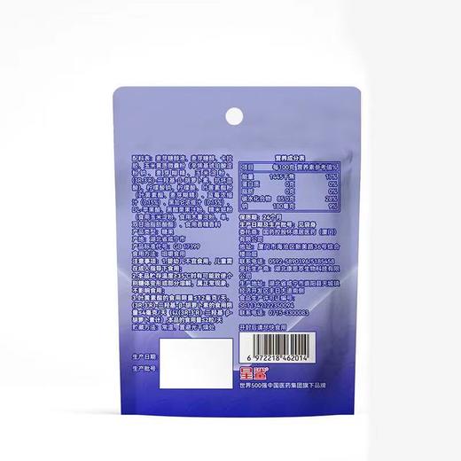 星鲨蓝莓叶黄素酯软糖27g儿童成人益生菌营养呵护刷屏网课学生眼睛熬夜 商品图4