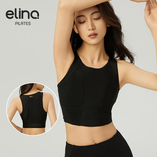 【双旦秒】elina一恋2024新款美背网纱拼接瑜伽普拉提胸围QC2806（特价产品，收货7天内支持调换、不退款） 商品图8