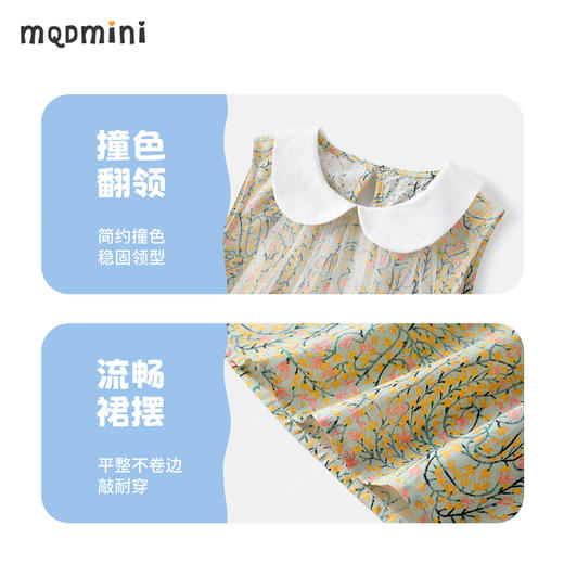 【90-140】【MQDmini】女童夏季无袖翻领网纱连衣裙 商品图8