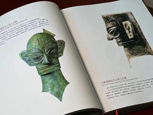 绝版！！！《三星堆与金沙：古蜀文明史上的两次高峰》，三星堆博物馆金沙遗址博物馆 编著，16开，精装，154页，四川人民出版社2010年4月一版一印。售价138元。 商品图7