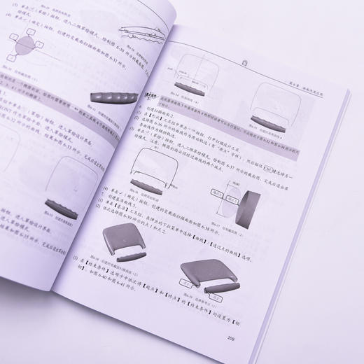 Creo 8.0实战从入门到精通Creo教程书籍Creo视频教程曲面钣金模具设计机械工程制图 商品图3