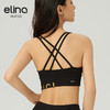 【双旦秒】elina一恋2024新款交叉美背半拉链瑜伽普拉提胸围QC2862（特价产品，收货7天内支持调换、不退款） 商品缩略图0