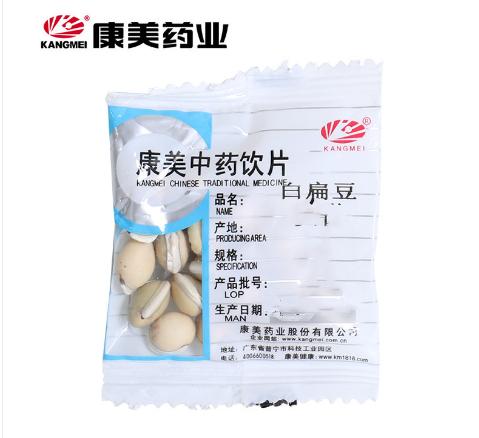白扁豆 药食同源康美中药饮片 独立小包装 商品图2