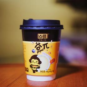 【有机】蓝莓多谷杂粮饮，46g/杯，谷物天然0添加，10余种谷物杂粮科学配比