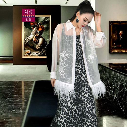 集拉米卡SYYYM2_衬衫_ZK 商品图0