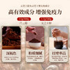 香港 宝芝林 破壁灵芝孢子粉 粉质细腻 营养充足 30条/盒*2盒 商品缩略图3