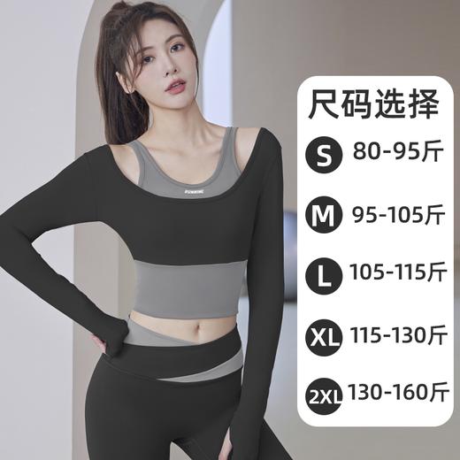 新款瑜伽服运动套装，带胸垫跑步速干紧身运动套装长袖健身服 商品图4