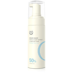 买一送一 氨基酸泡沫洗面奶 补水保湿控油温和洁颜泡150ml A-3277