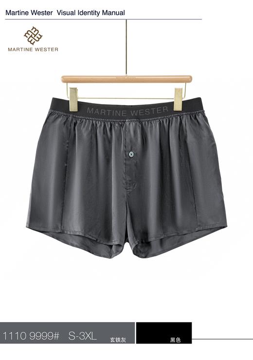 Martine Wester男士宾霸阿罗短裤内裤，家居裤 11109999 商品图3