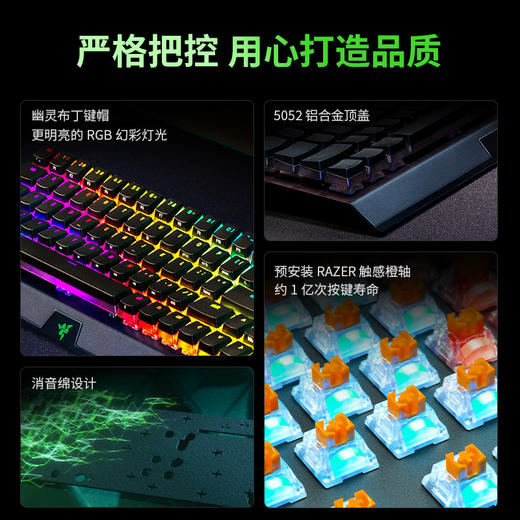 Razer雷蛇黑寡妇蜘蛛V4迷你无线版热插拔键盘【雷蛇官方直营，3年有限质保】 商品图4