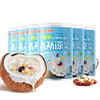 【南国老品牌，大漂亮清补凉】海南特产新鲜生榨椰奶，料足味美清甜爽滑，椰子汁椰果谷物早餐下午茶开袋即食方便QQ 商品缩略图4