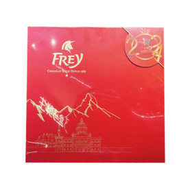 瑞士FREY飞瑞尔扁桃仁牛奶巧克力210g