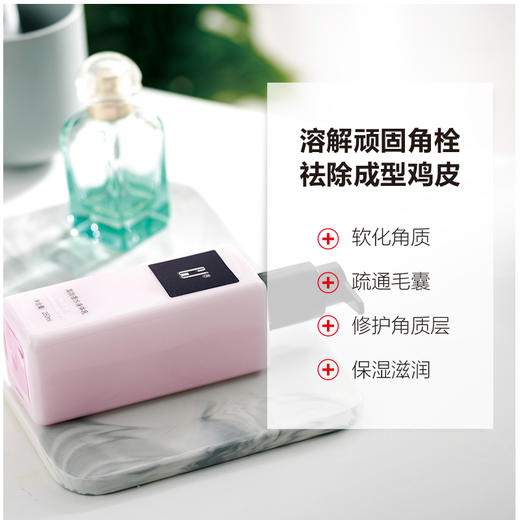 CJ真我香水身体乳 商品图3