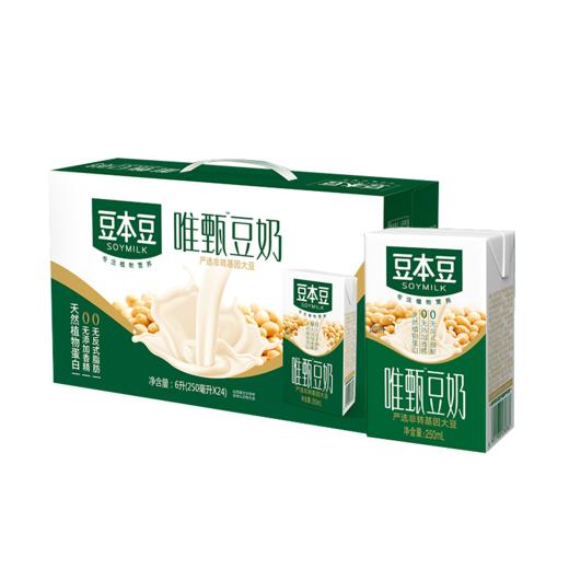 (30535)豆本豆唯甄豆奶250ml*24 商品图0