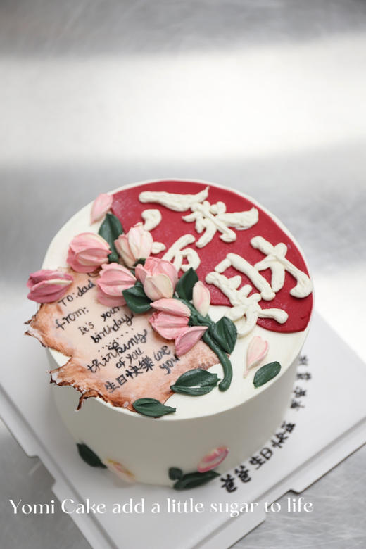 八方来财 商品图0