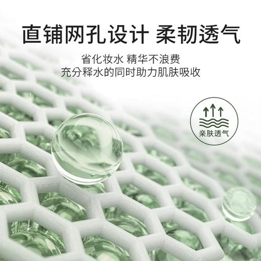 【12元会员福利】尔木萄湿敷化妆棉片240片 【潮品】 商品图1