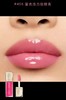 【1F】娇兰亲亲蜜吻精华唇蜜9.5ml 商品缩略图2