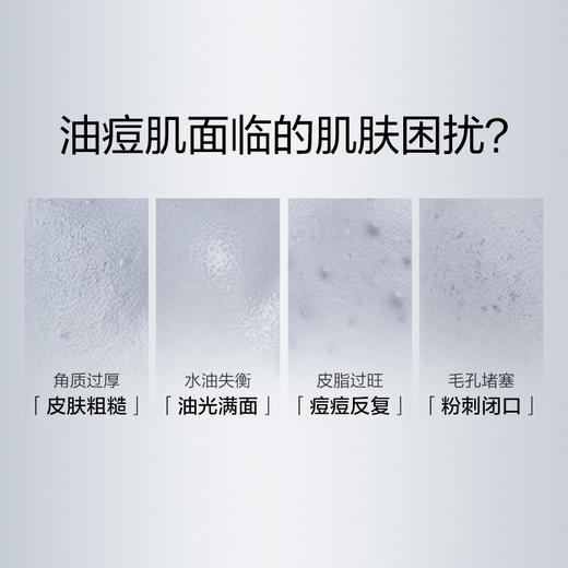 珀莱雅集悦净肤泥膜 痘肌去闭口清洁涂抹式面膜清洁毛孔黑头 商品图1